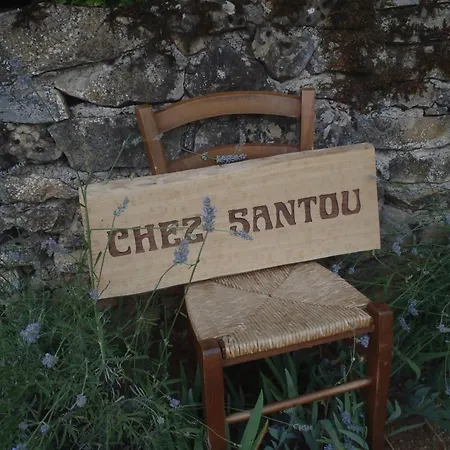 Chez Santou 아파트 로카마두르